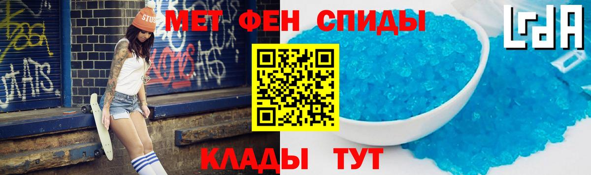 Амфетамин Розовый Родники