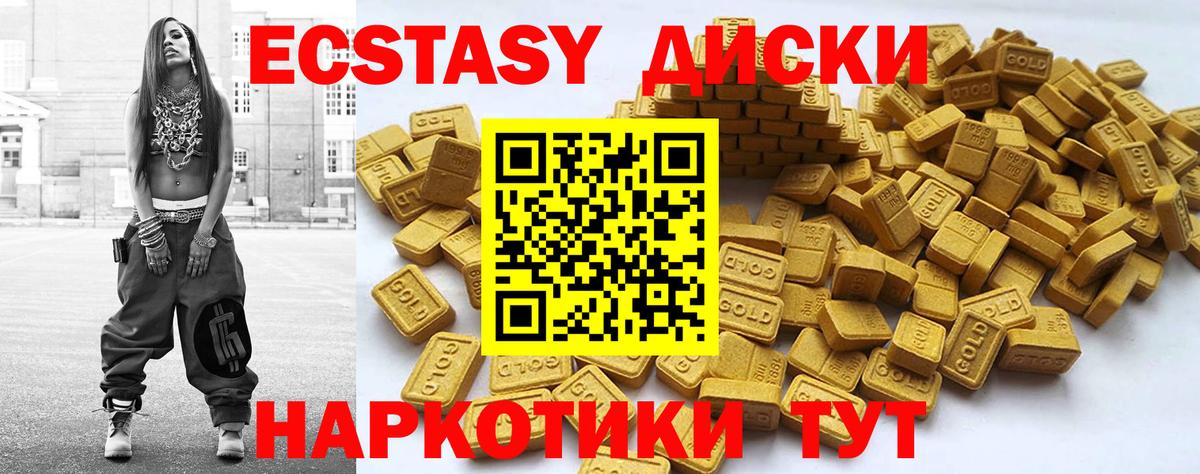 ЭКСТАЗИ VHQ Родники