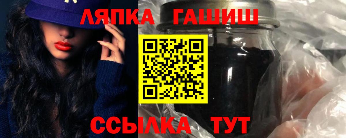 ГАШИШ  Вход с VPN  ГАШ Cannabis  Родники  ГАШИШ hashish 