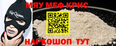 амфетамин Брянск