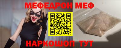 индика Боровичи