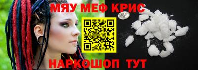амфетамин Брянск