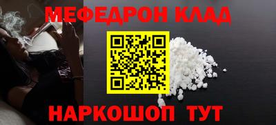 индика Боровичи