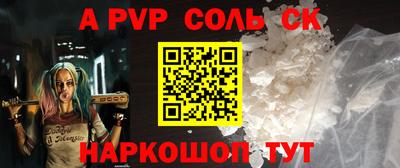 амфетамин Брянск