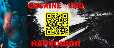 индика Боровичи