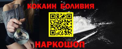 индика Боровичи