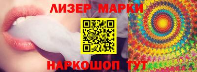 гидра Братск