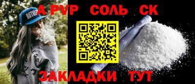 амфетамин Брянск