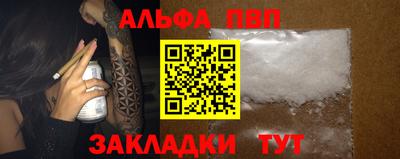 амфетамин Брянск