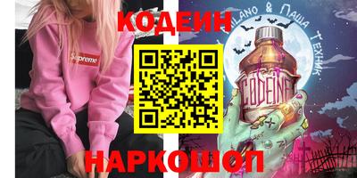 индика Боровичи