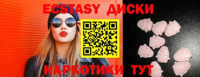гидра Братск