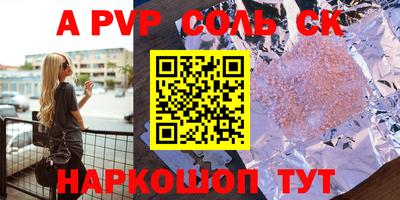 гидра Братск