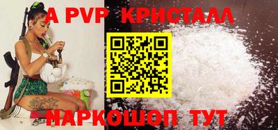 индика Боровичи