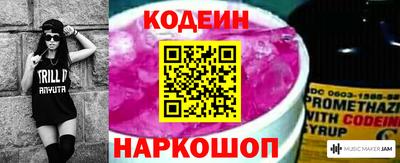 гидра Братск