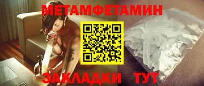 индика Боровичи