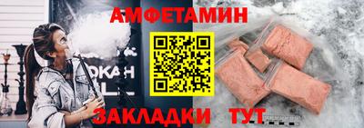 гидра Братск