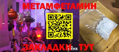 амфетамин Брянск