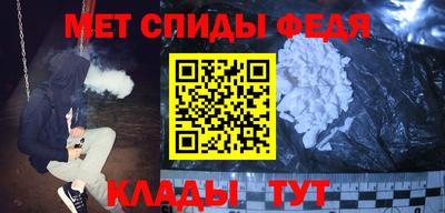 гидра Братск