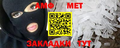 индика Боровичи