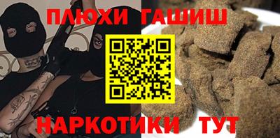 гидра Братск