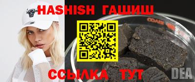 индика Боровичи