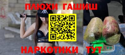 амфетамин Брянск