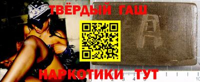 индика Боровичи