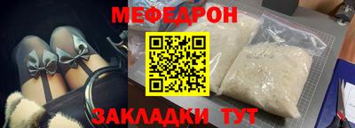 гидра Братск