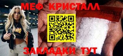 гидра Братск