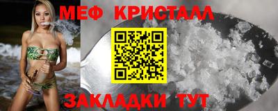 гидра Братск