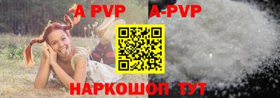 индика Боровичи