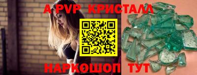 гидра Братск