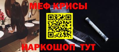 амфетамин Брянск