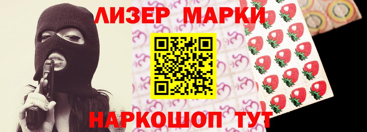 ЛСД экстази кислота  ЛСД экстази ecstasy  Родники  Вход с VPN 