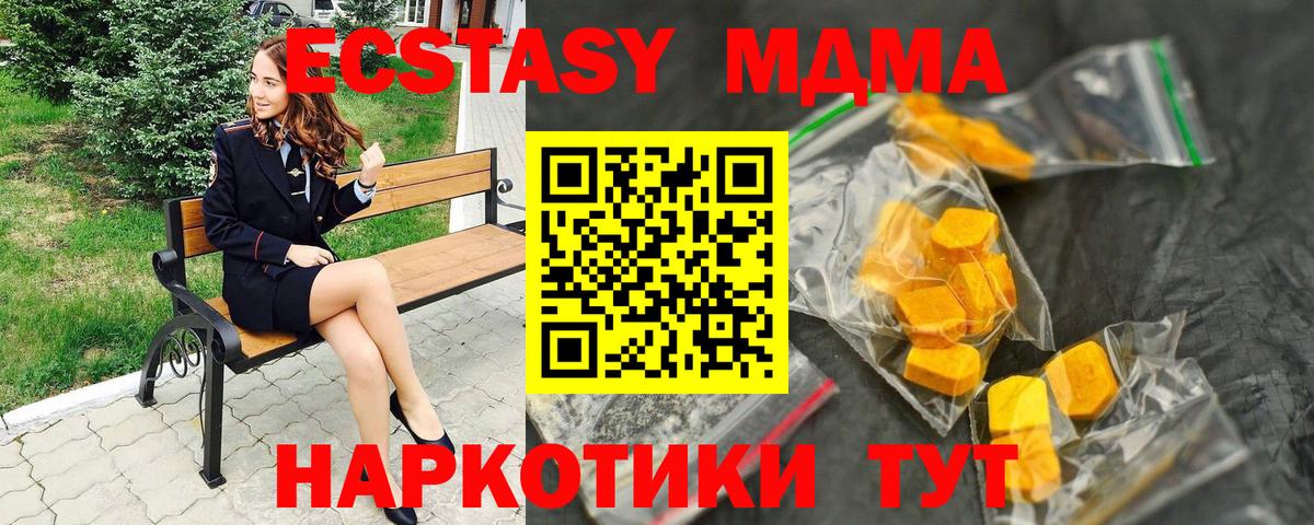 МДМА VHQ Родники