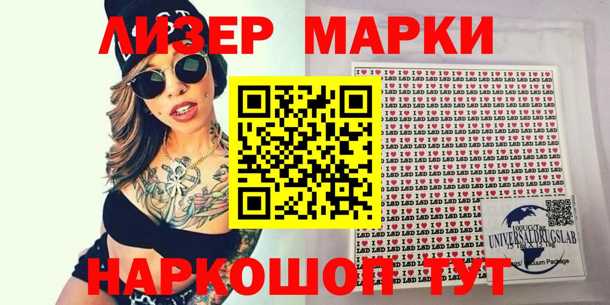 Марки N-bome 1,5мг Родники