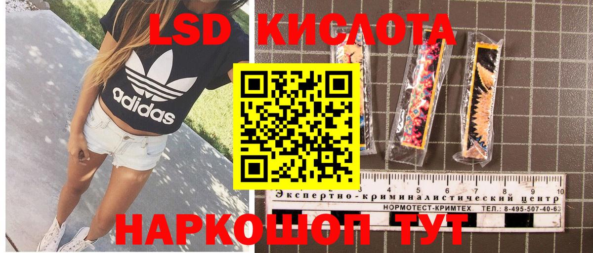 Родники  Марки NBOMe 1,5мг  Вход с VPN 