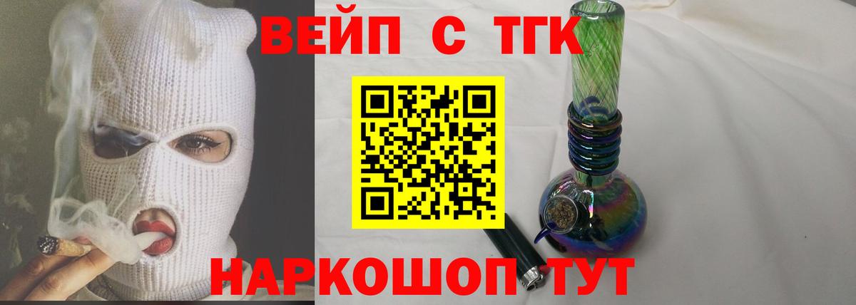 Дистиллят ТГК THC oil Родники