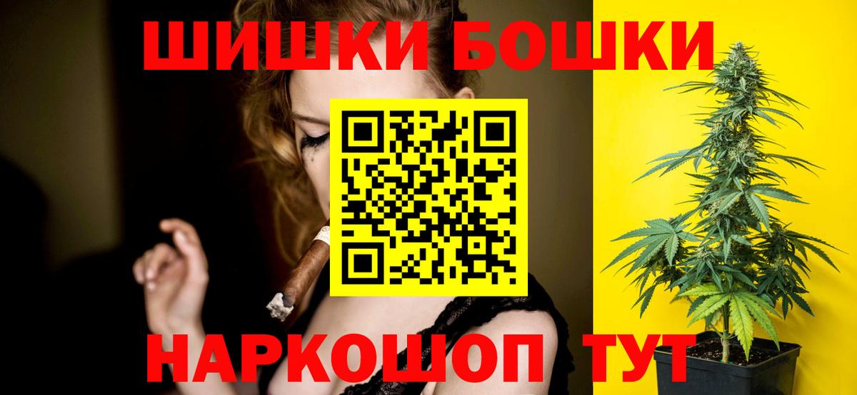 Родники  Каннабис семена  Вход с VPN  Каннабис марихуана 
